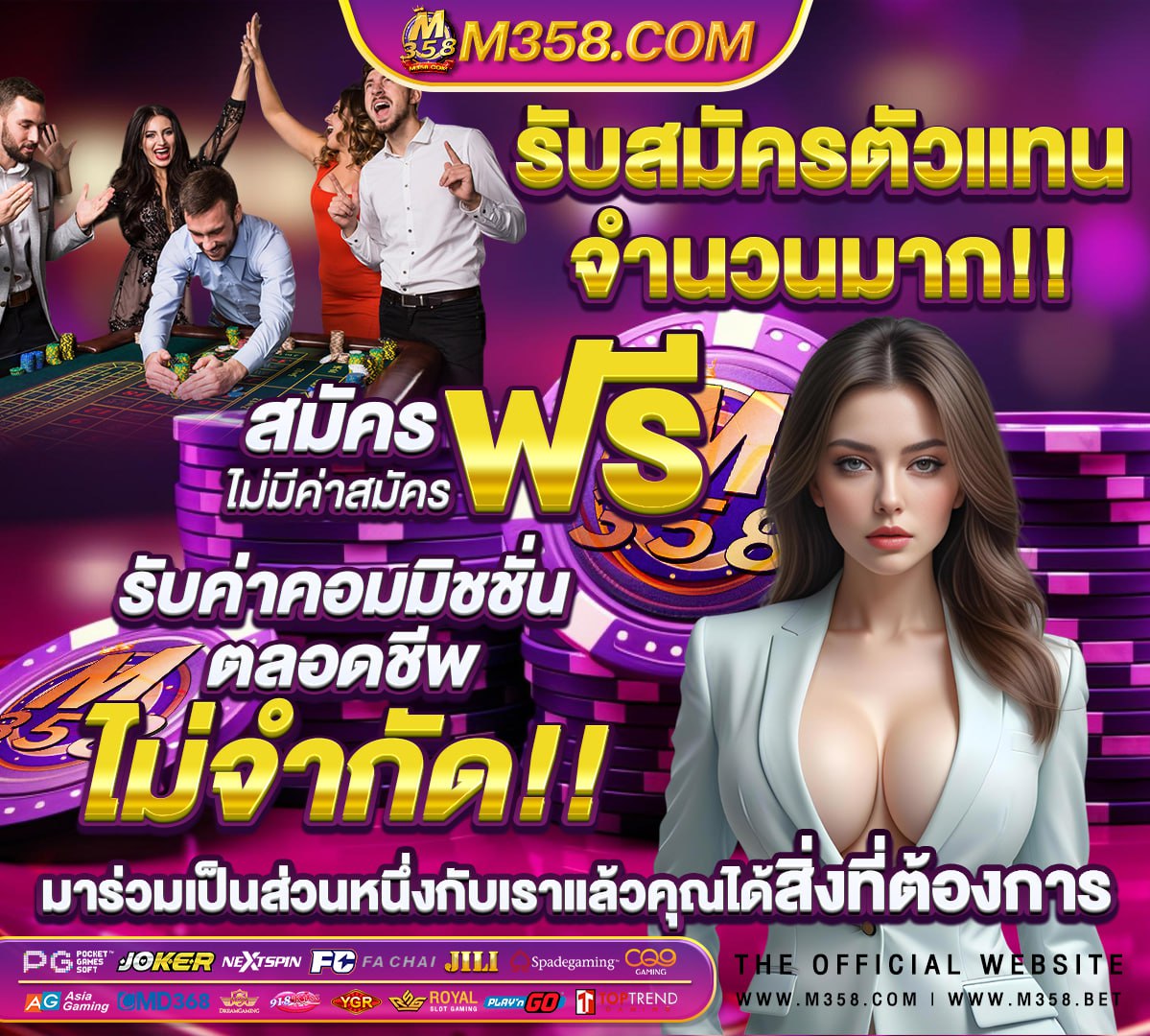 สมัครสอบท้องถิ่น 60 เชียงใหม่